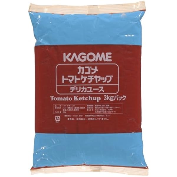 Amazon.co.jp: カゴメ トマトケチャップ 特級 3330g 業務用 大容量