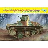 プラッツ 1/35 日本帝国陸軍 九五式軽戦車ハ号 (後期型) プラモデル