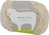 横田 DARUMA やわらかラム 毛糸 合太 col.8 ベージュ 系 30g 約103m 5玉セット 01-5140