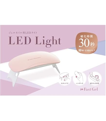Amazon | ビューティーワールド デジタルミックスライト LED9001