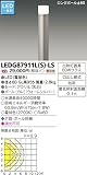 東芝ライテック ガーデンライト LEDG87911L(S)-LS