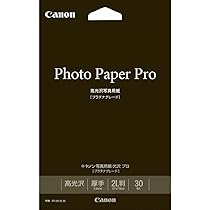 Amazon | キヤノン 写真用紙 光沢 プロ プラチナグレード A4 20