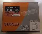 ステープル　419Ｊ　４mm幅 19mm　5000本入