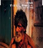 ���΂炵��������