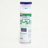 イサム　エアーウレタン 315ｍｌ /8014　ディープパープリッシュブルー 　 塗料 イサムエアゾール　2液 スプレー
