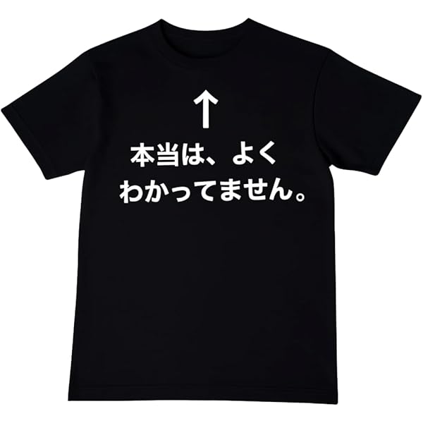 Amazon.co.jp: LサイズXG GR8 コラボ WOKE UP Tシャツ 限定 黒