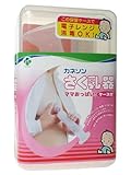 カネソン さく乳器 ママおっぱい(ケース付) ×10個セット