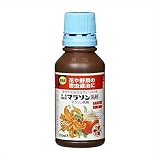 住友化学園芸:マラソン乳剤　　100ml