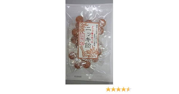 Amazon オリゴ糖 で作った ニッキ 飴 シナモン 味 12袋 まとめ買い品 群栄化学工業株式会社 あめ キャンディ 通販