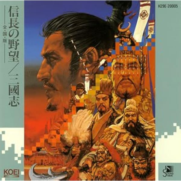 Amazon.co.jp: 大航海時代 II スペシャルエディション: ミュージック