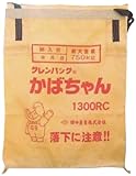 田中産業 グレンバッグ かばちゃん 1300LRC [ライスセンター用]