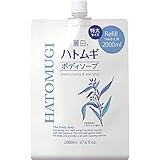 麗白 ハトムギボディソープ 詰替 特大サイズ