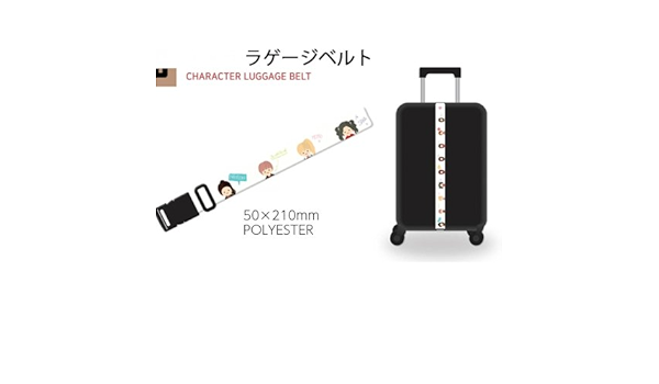 Amazon Twice Character Luggage Belt Twice Once Begins Fanmeeting Goods 公式グッズ Twiceグッズ アイドル 芸能人グッズ 通販