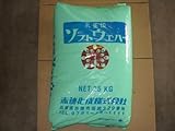 ソフトウエハー 塩化マグネシウム(25kg)