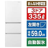 パナソニック 冷蔵庫 3ドア 335L 左開き ガラスドア スノーホワイト NR-C342GCL-W