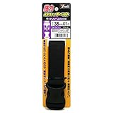 ユタカメイク 強力ストレッチベルト (サイドリリースバックル) 38mm×1m ブラック SBR-310
