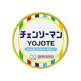 サンスター文具 チェンソーマン テープ 養生テープ D柄 S8587094