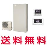 パナソニック エコキュート 370Lパワフル高圧 薄型フルオートタイプWUBシリーズ 【HE-WU37BQS】(ボイスリモコンセット)