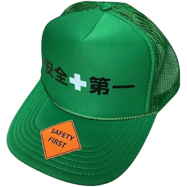 FAMILY FIRST メッシュキャップ family first cap keiju lex 着用 メッシュキャップ