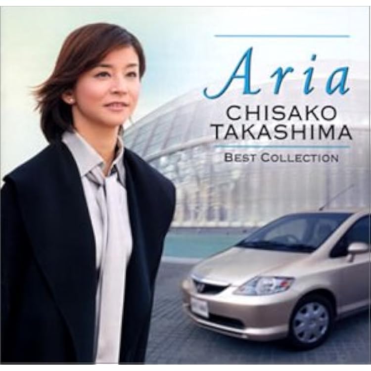 Aria 高嶋ちさ子ベスト コレクション 高嶋ちさ子 加藤真一郎 後藤勇一郎 深澤秀行 加羽沢美濃 ラファエル メイ 大島ミチル 中島暢之 岩代太郎 高嶋ちさ子 ニューエイジ ミュージック Amazon Aria 高嶋ちさ子ベスト コレクション 高嶋ちさ子 加藤真一郎 後藤勇一郎 深澤秀行 加羽沢美濃 ラファエル メイ 大島ミチル 中島暢之 岩代太郎 高嶋ちさ子 ニューエイジ ミュージック Amazon
