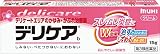 【第3類医薬品】デリケアb 15g