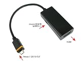 mircoUSB アダプタ HDMI Adapter for Google Nexus 4 / Google Nexus 7 (2013) TABLET (compact model!)