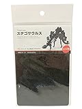ウラノペガサスデザインギャラリー3D立体ペーパーパズルステゴサウルス黒