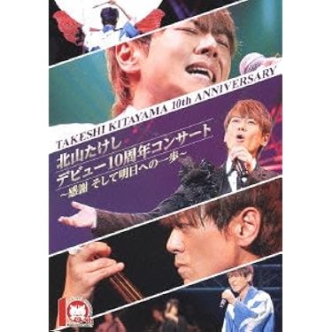 Amazon.co.jp ほしい物ランキング: 演歌DVD で、ほしい物リストと