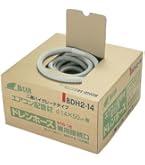 ペアコイル 2分3分 20ｍ RP2320 エアコン 冷媒管 フローバル Amazon.co.jp: フローバル ペアコイル 2分3分 20m RP2320