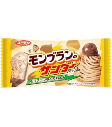 Amazon | 有楽製菓 ブラックサンダー至福のバター 1本×20袋 | 有楽製菓