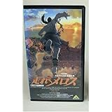 Amazon 青い文学シリーズ 走れメロス Dvd アニメ