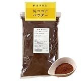 【大容量】富澤商店 オランダ産 純ココアパウダー 1kg (無糖/無着色/製菓用/業務用/フレーバーパウダー/純ココア/カカオパウダー)
