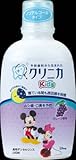 ライオン クリニカＫｉｄ’ｓデンタルリンス　グレープ　２５０ｍｌ
