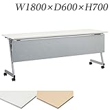 生興 テーブル XT型スタックテーブル W1800×D600×H700 天板ハネ上げ式 スライドスタック式 幕板付 棚付 XT-1860PR ナチュラル