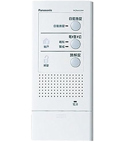 Amazon.co.jp: 【Panasonic】EK3822B 2線式電気錠用シークレット 