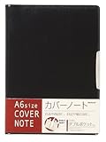 ナカバヤシ カバーノート A6 PB-A601-D