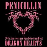 20th Anniversary Fan Selection Best Album DRAGON HEARTS - PENICILLIN (DVD付A)