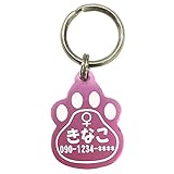 きざむ 名入れ 迷子札 犬用 アルミ ペット 名札 ギフト ピンク