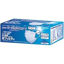 Amazon.co.jp: サラヤ サージカルマスクV フリーサイズ ホワイト
