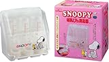 スヌーピー PIPBABY 哺乳びん消毒器