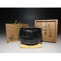 Ｔ２０７　茶碗　『絵唐津茶碗』『鏡山窯　井上東也』『大徳寺　小林太玄　箱書』 T207 茶碗 『絵唐津茶碗』『鏡山窯 井上東也』『大徳寺 小林