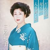 �v���~�A�V���[�Y�O�D�a�q�u����ȗl�v�u�_���v�u�l���n���M�v