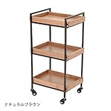 エイジング ウッドワゴン ( 3段タイプ ) ナチュラルブラウン 幅45cm×奥行33.5cm×高さ86.5cm [ エステワゴン ネイルワゴン キッチンワゴン マルチワゴン サイドワゴン キャスター付き 木製 ウッド 収納 業務用 サロン