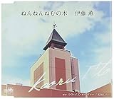 �˂�˂�˂ނ̖�