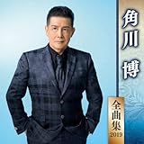 �S�ȏW2019 �p�씎