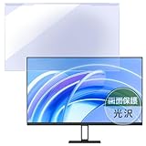 Kayo&Karin Xiaomi A27i 用 液晶保護 プロテクター ブルーライトカット フィルター