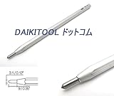 RUBIS DS2H ダイヤモンド ケガキ針　DAIKITOOLドットコム