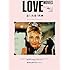 映画大解剖シリーズVol.2『LOVE MOVIES』