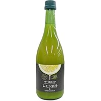 有機レモン果汁 720ml
