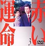 �Ԃ��^��(3)